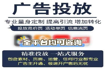 百度推广费用月报解析：不同行业的投入差异